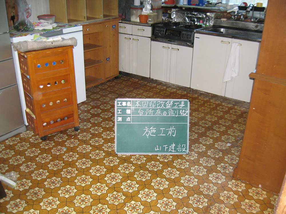 キッチン施工前