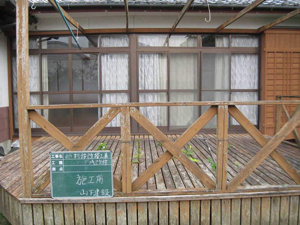 ベランダ施工前