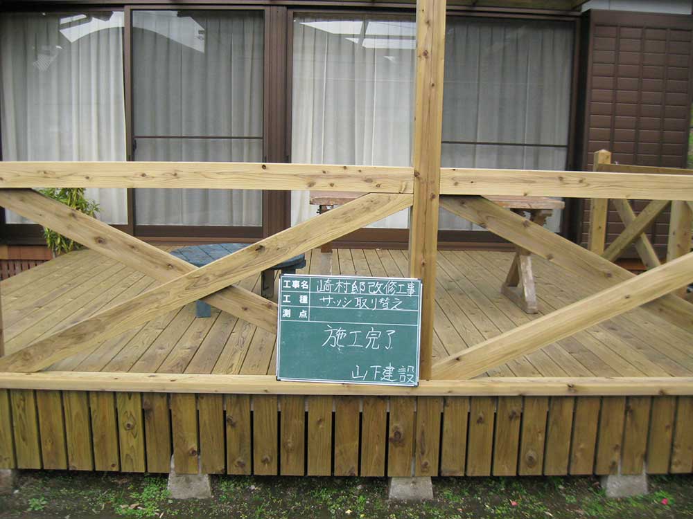 ベランダ施工後